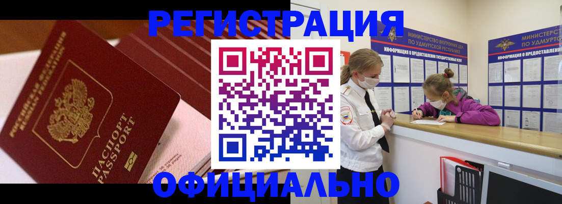 прописка для кредита в Ряжске